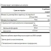 Диетическая добавка Swanson Спирулина - Spirulina Blue-Green Alhae 500mg, 90 капсул - Фото№3