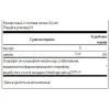 Суперфуди Swanson Liquid Chlorophyll 16FL OZ 100mg рідкий, 473 мл - Фото№3