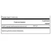 Аминокислоты Swanson GABA 500 mg, 100 капсул - Фото№3