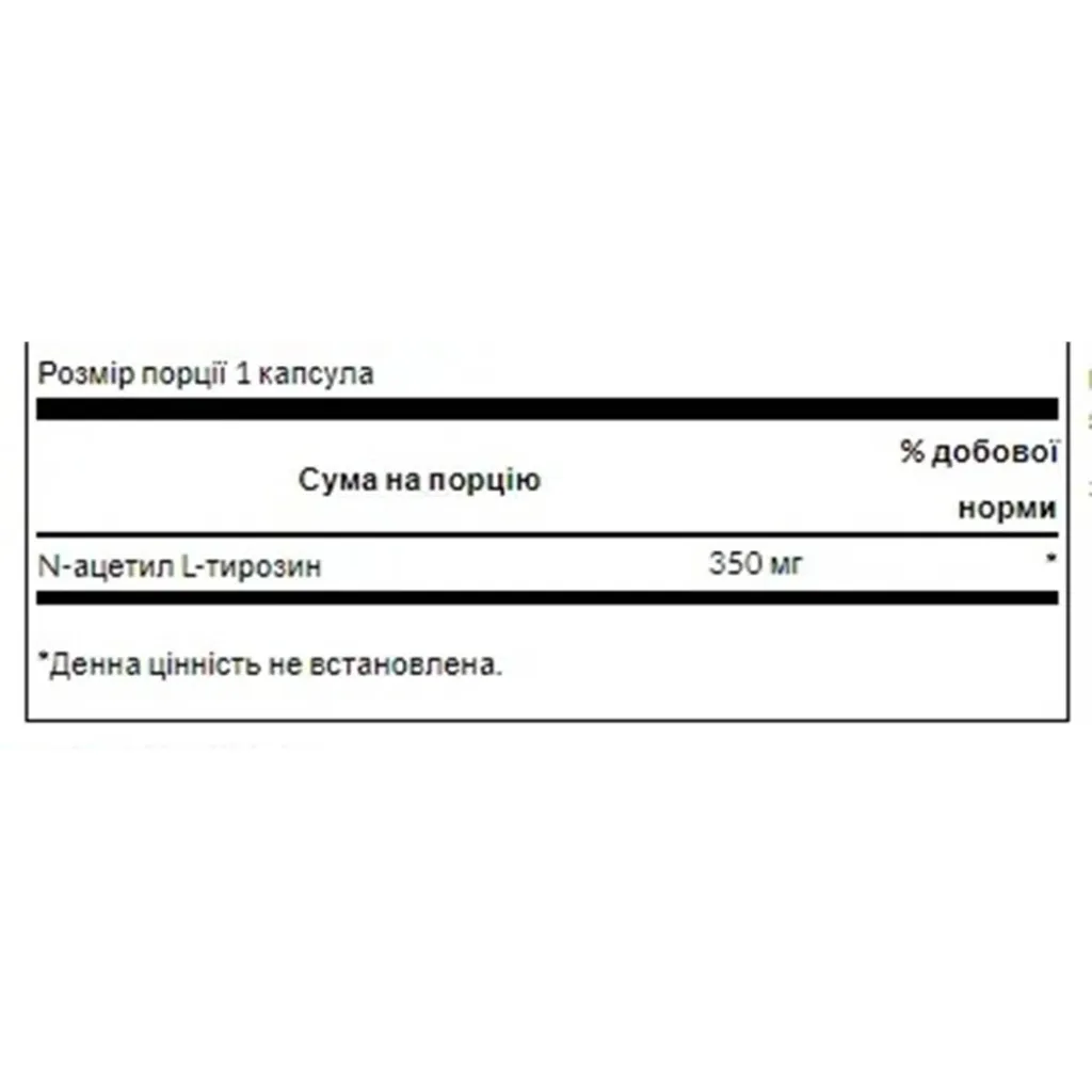 Аминокислота Swanson N-Acetyl L-Tyrosine 350mg, 60 капсул Аминокислота Swanson N-Acetyl L-Tyrosine 350mg, 60 капсул