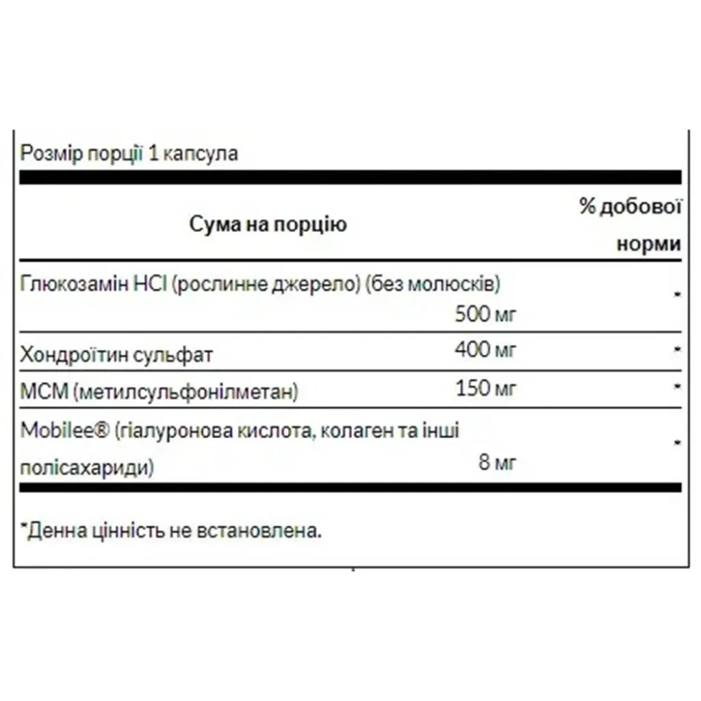 Хондропротекторы Swanson Glucosamine Chondroitin MSM, 90 капсул