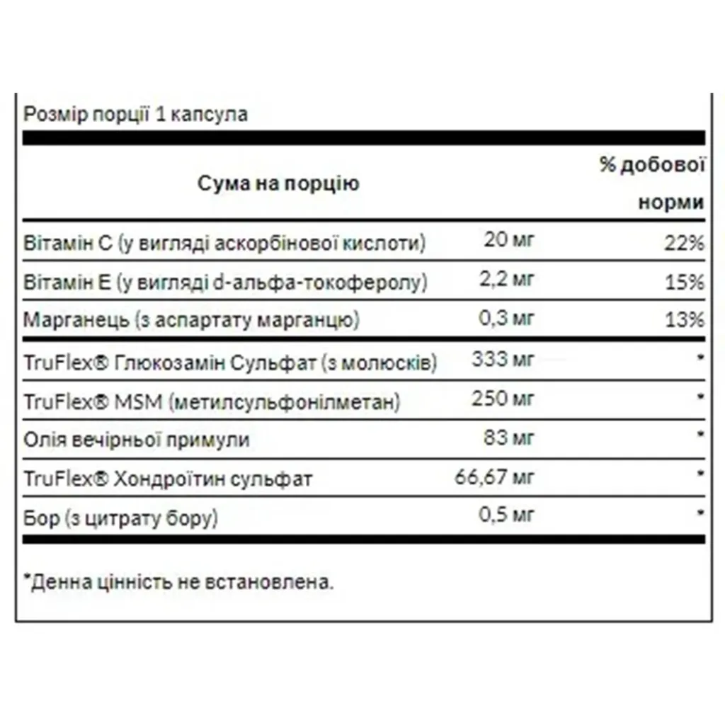 Хондропротектор Swanson Joint Care, 120 капсул Хондропротектор Swanson Joint Care, 120 капсул