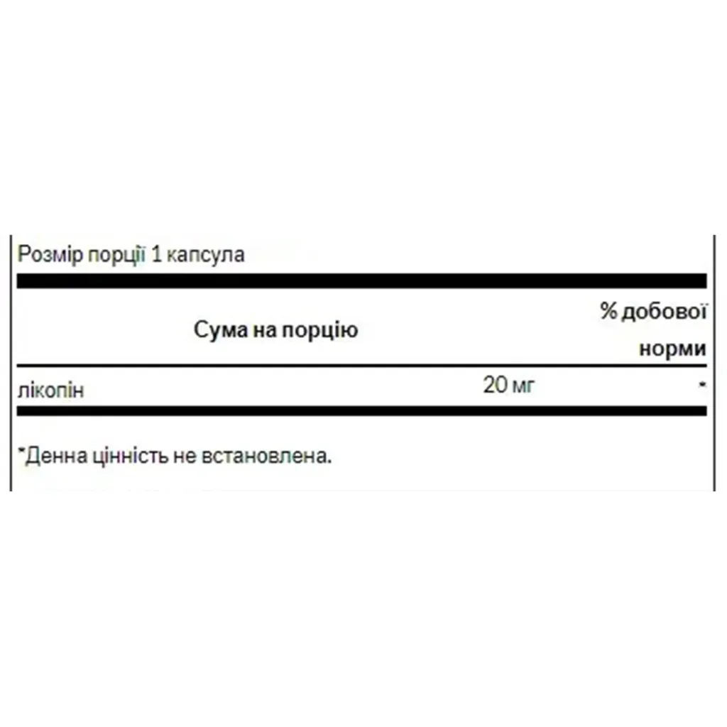 Антиоксидант Swanson Lycopene 20 mg, 60 капсул Антиоксидант Swanson Lycopene 20 mg, 60 капсул