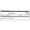 Антиоксидант Swanson N-Acetyl Cysteine 600mg, 100 капсул - Фото№3