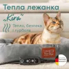 Теплая лежанка для животных Beurer Kira PP 250 - Фото№3