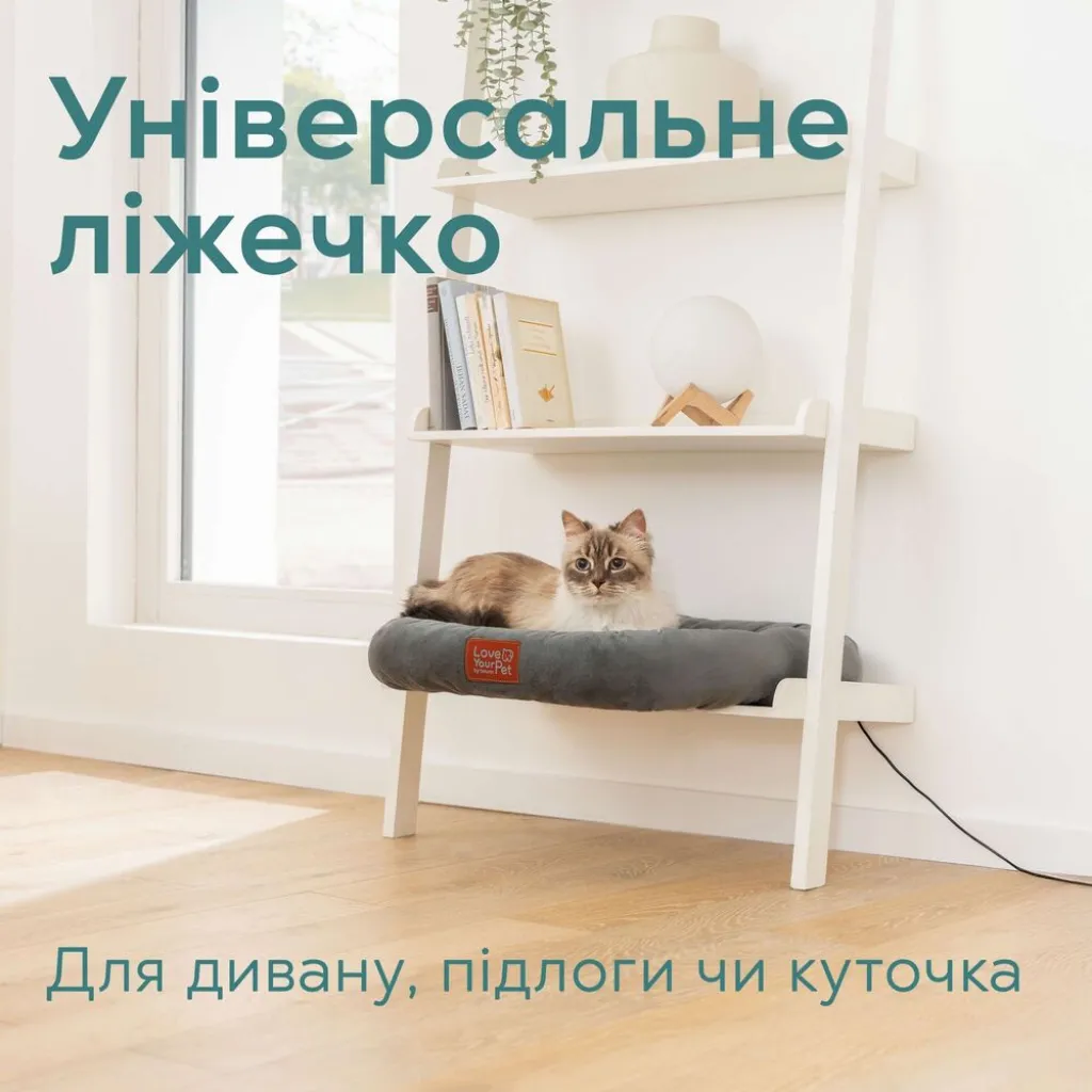 Теплая лежанка для животных Beurer Kira PP 250