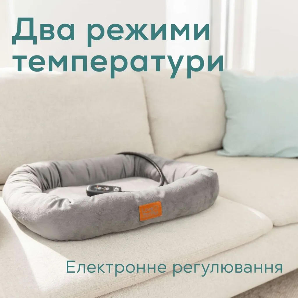 Теплая лежанка для животных Beurer Kira PP 250