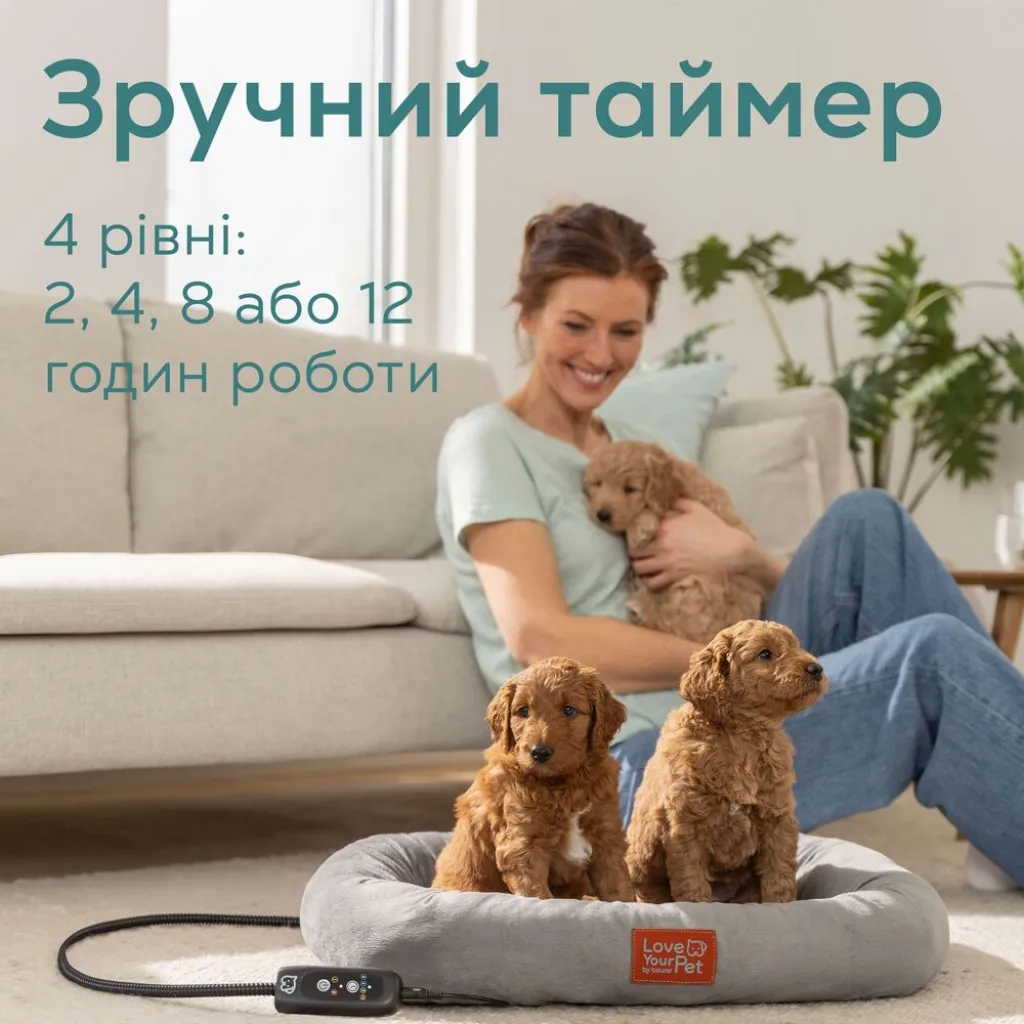 Теплая лежанка для животных Beurer Kira PP 250
