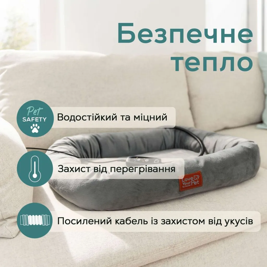 Теплая лежанка для животных Beurer Kira PP 250