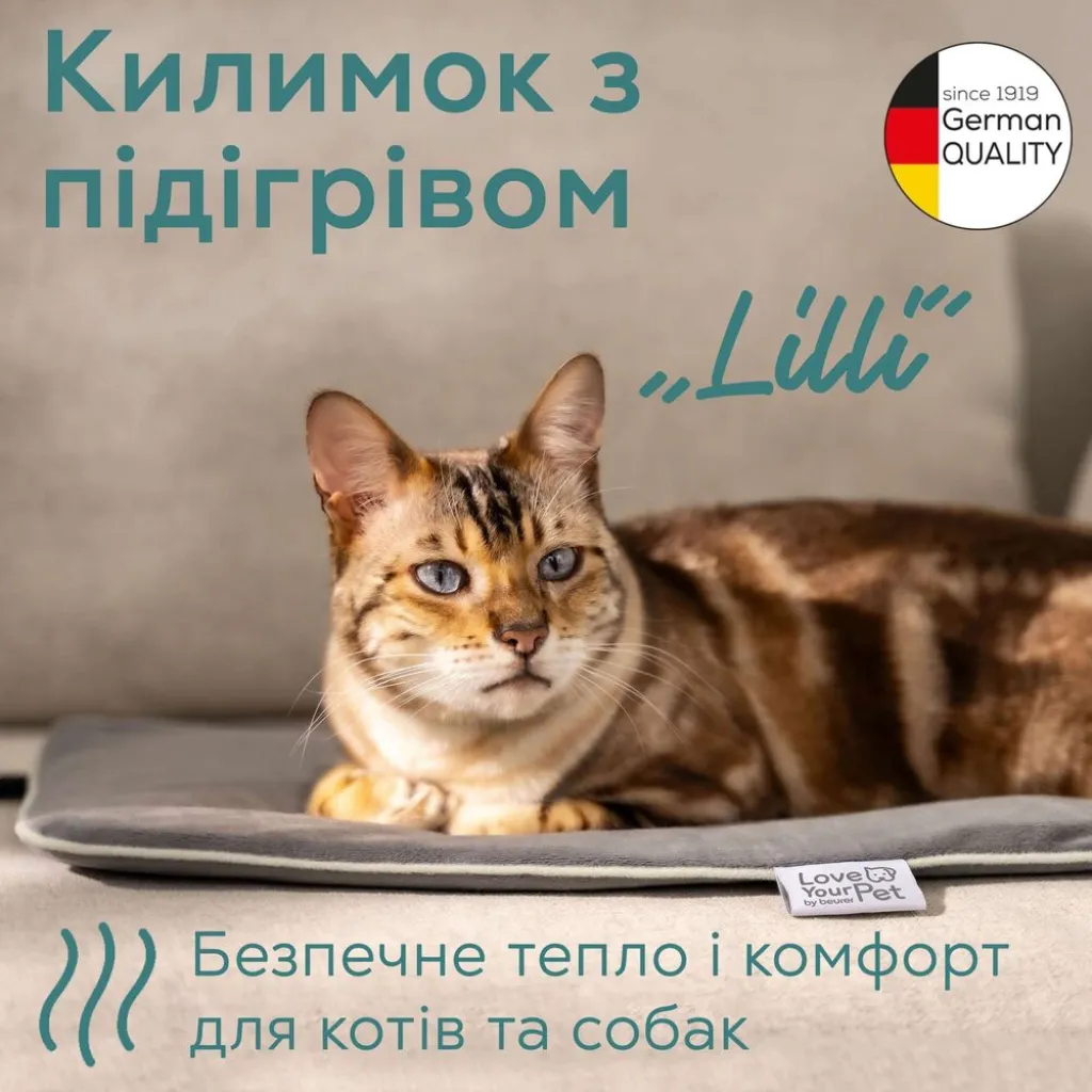 Коврик с подогревом для животных Beurer Lilli PP 210