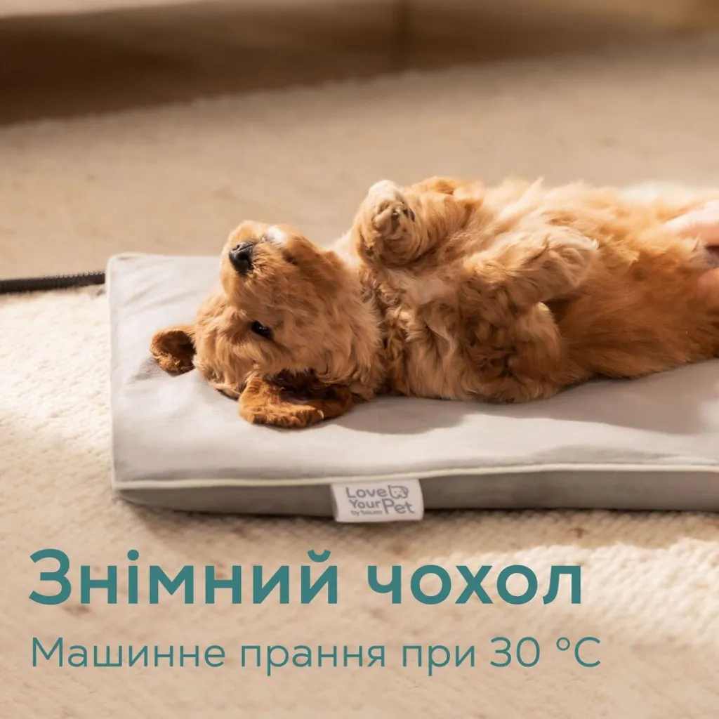 Коврик с подогревом для животных Beurer Lilli PP 210