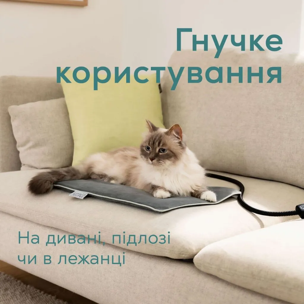 Коврик с подогревом для животных Beurer Lilli PP 210