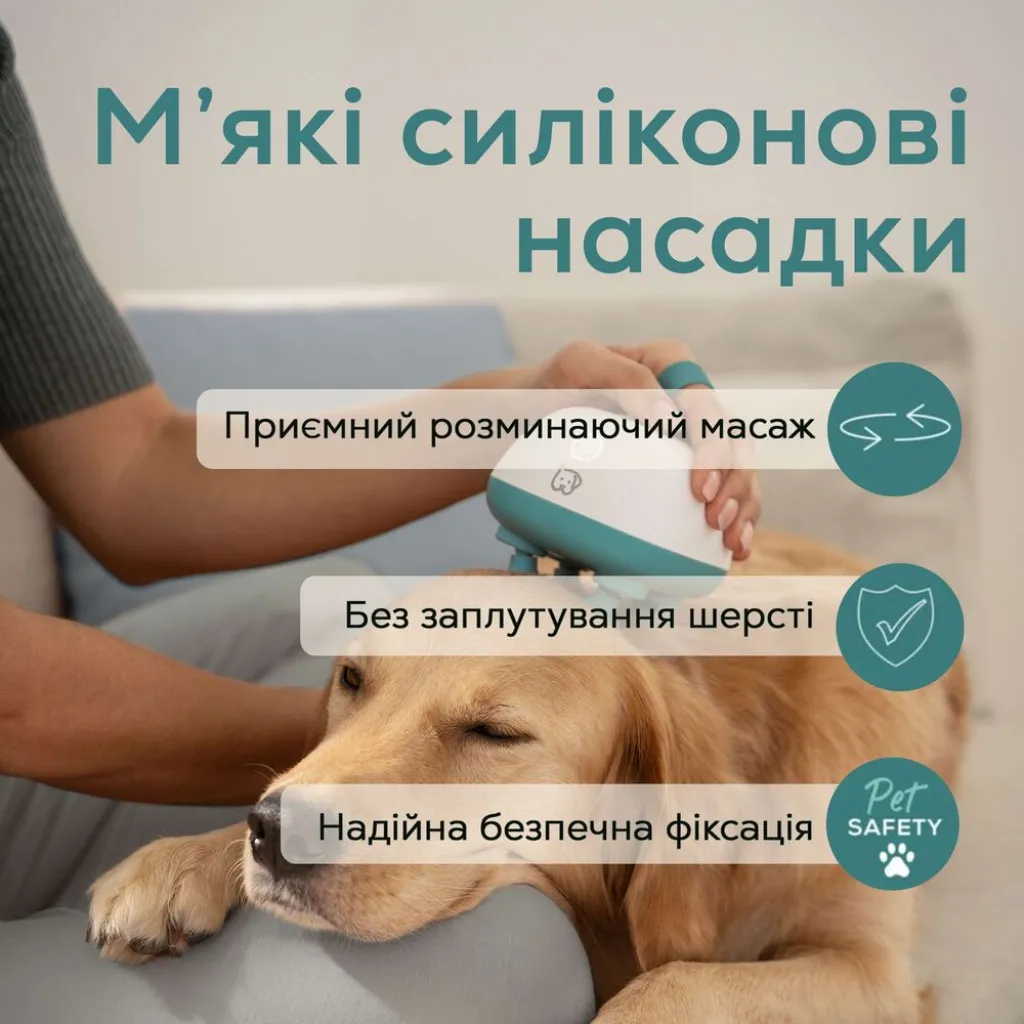 Массажер для животных Beurer Buddy PP 410 Массажер для животных Beurer Buddy PP 410