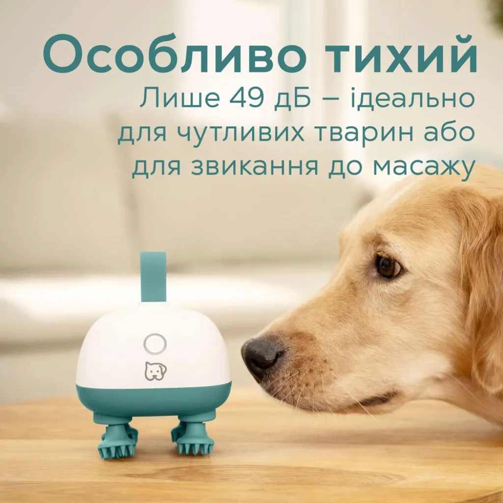 Массажер для животных Beurer Buddy PP 410 Массажер для животных Beurer Buddy PP 410