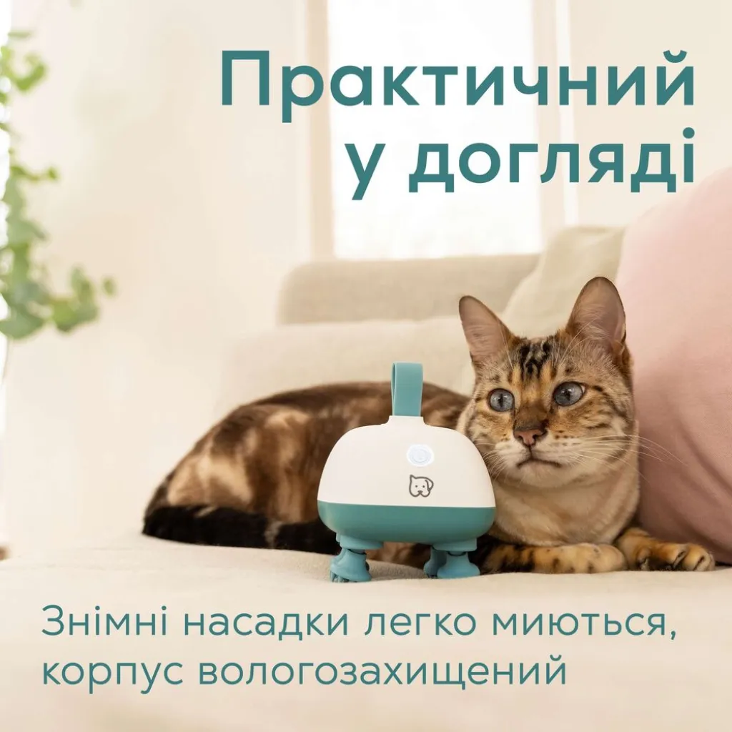 Массажер для животных Beurer Buddy PP 410 Массажер для животных Beurer Buddy PP 410