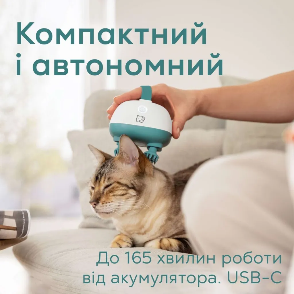 Массажер для животных Beurer Buddy PP 410 Массажер для животных Beurer Buddy PP 410