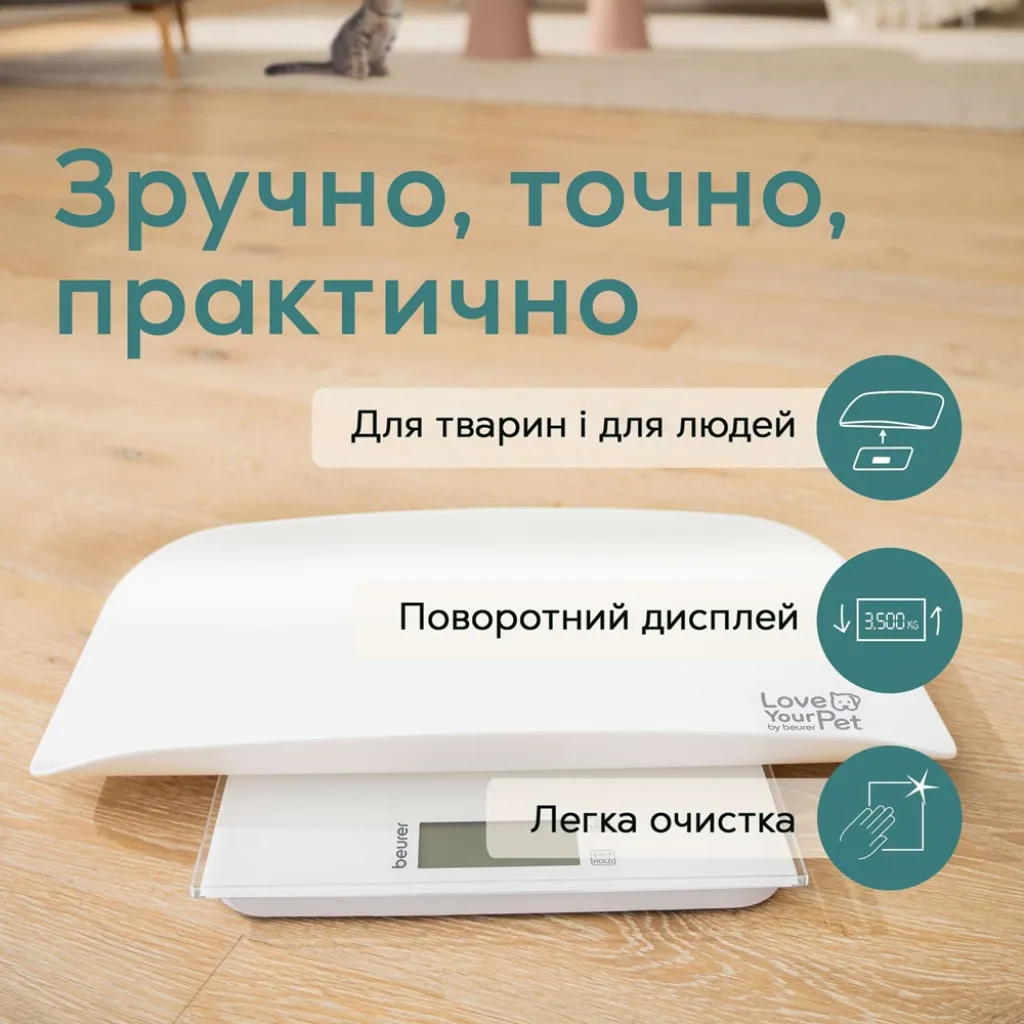 Весы для животных Polly PP 170 Весы для животных Polly PP 170