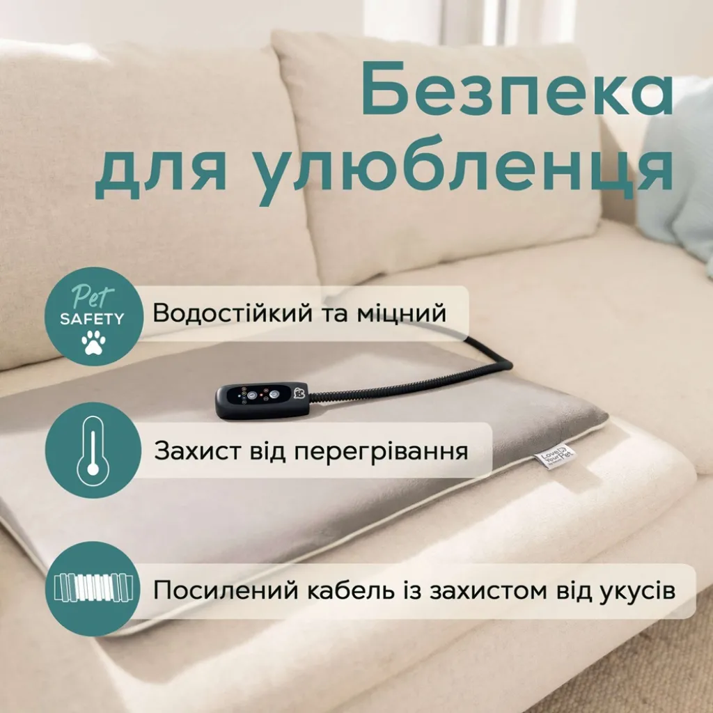 Коврик с подогревом для животных размера L Sammy PP 220 Коврик с подогревом для животных размера L Sammy PP 220