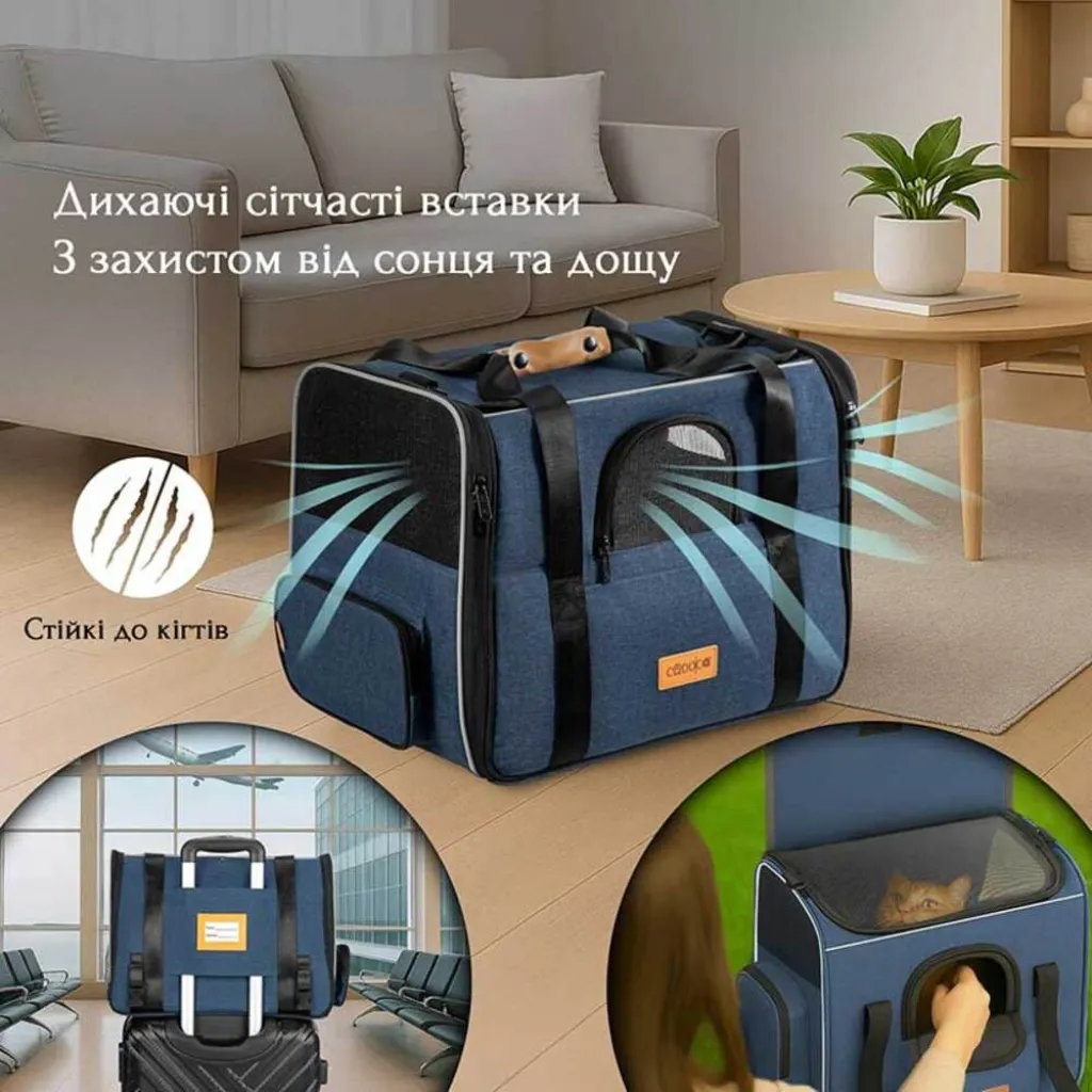 Дорожная и авиа переноска для собак и кошек Cadoca Comfort Dog Carrier 2-in-1 Dark blue Дорожная и авиа переноска для собак и кошек Cadoca Comfort Dog Carrier 2-in-1 Dark blue