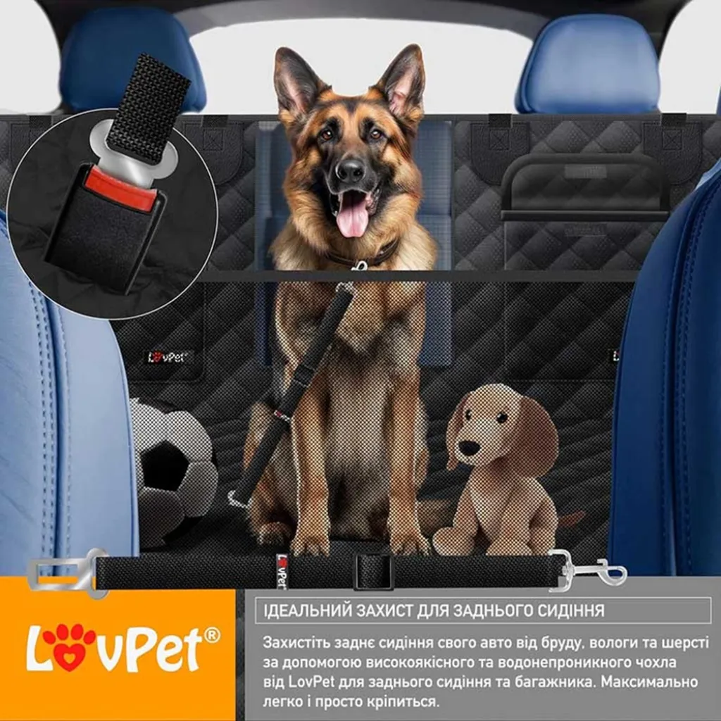 Чехол на заднее сиденье автомобиля LovPet - Protector, черный Чехол на заднее сиденье автомобиля LovPet - Protector, черный