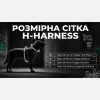Шлейка для собак Zee.Dog H3D Bounce H-Harness - Фото№5