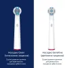 Насадки для роторных зубных щеток Beurer TB Sensitive 4x (деликатная чистка) - Фото№3