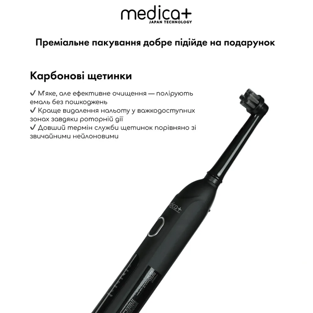Електрична зубна щітка Medica+ ProBrush XO Сarbon Soft Touch, чорний Електрична зубна щітка Medica+ ProBrush XO Сarbon Soft Touch, чорний