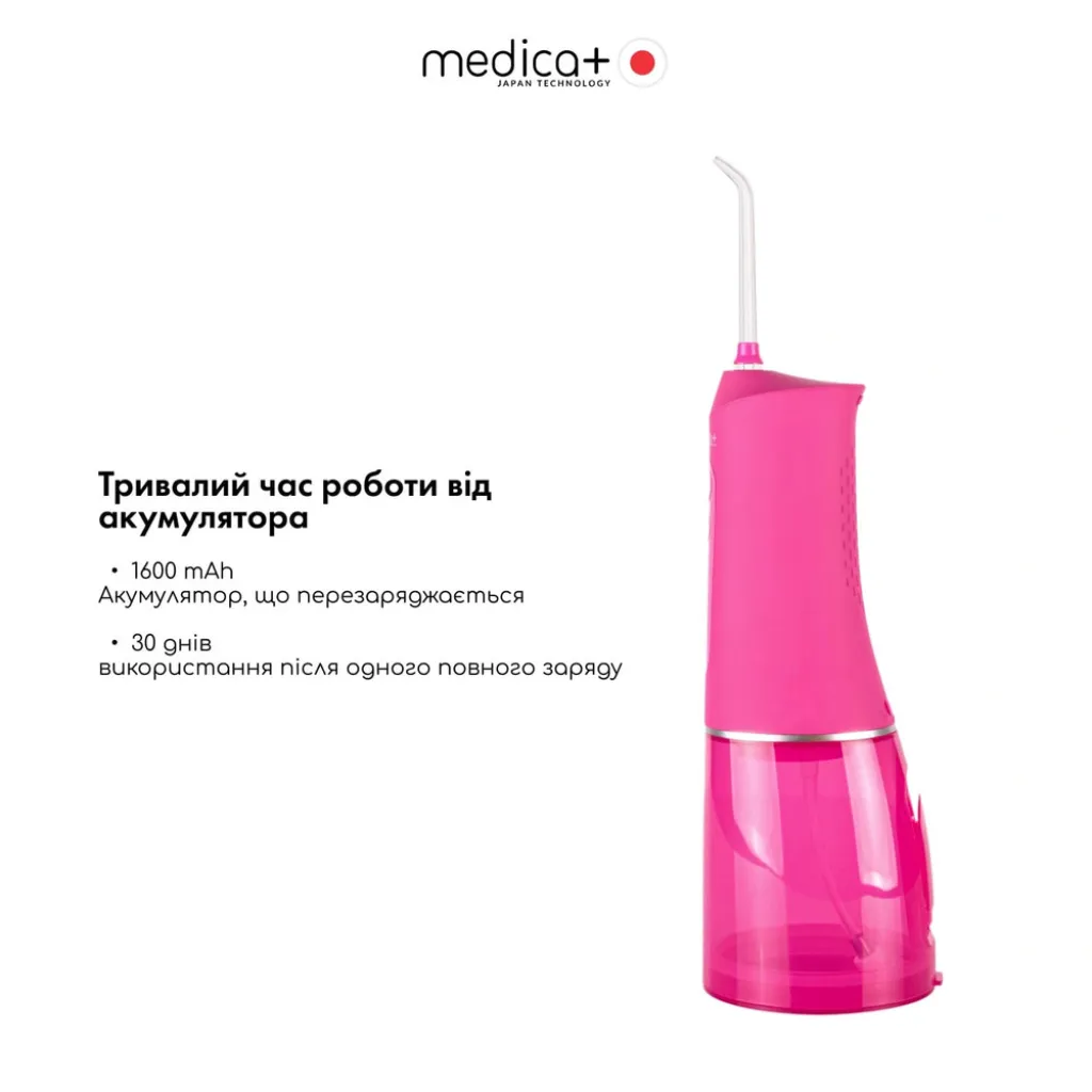 Портативний іригатор MEDICA+ WaterPuls 8.0, фуксія Портативний іригатор MEDICA+ WaterPuls 8.0, фуксія