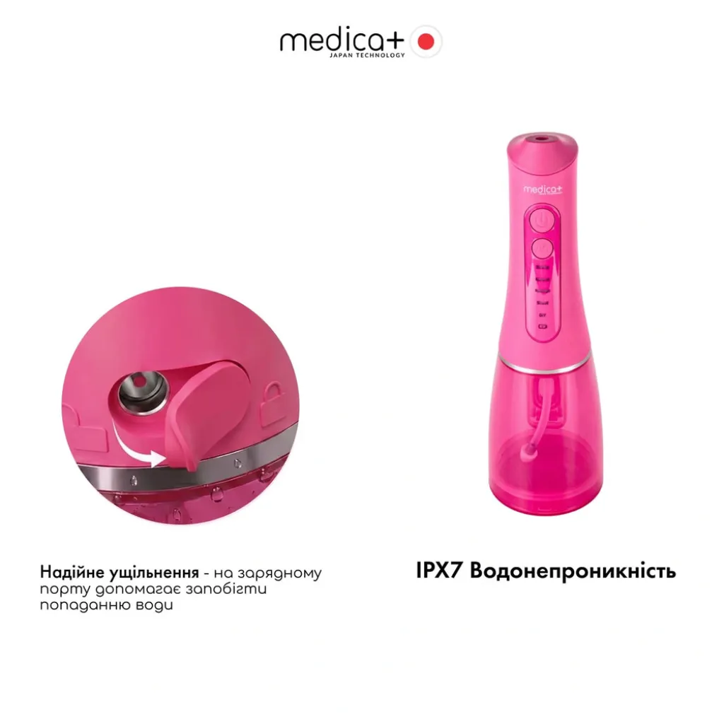 Портативний іригатор MEDICA+ WaterPuls 8.0, фуксія Портативний іригатор MEDICA+ WaterPuls 8.0, фуксія