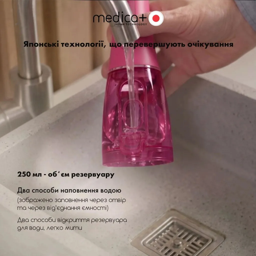Портативний іригатор MEDICA+ WaterPuls 8.0, фуксія Портативний іригатор MEDICA+ WaterPuls 8.0, фуксія