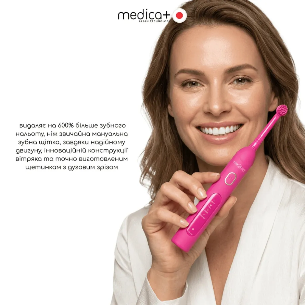 Электрическая зубная щетка Medica+ ProBrush XO Soft Touch, фуксия Электрическая зубная щетка Medica+ ProBrush XO Soft Touch, фуксия