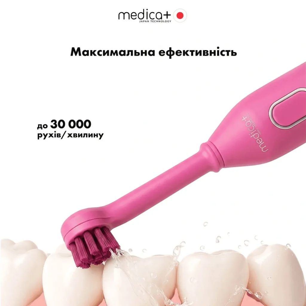 Электрическая зубная щетка Medica+ ProBrush XO Soft Touch, фуксия Электрическая зубная щетка Medica+ ProBrush XO Soft Touch, фуксия