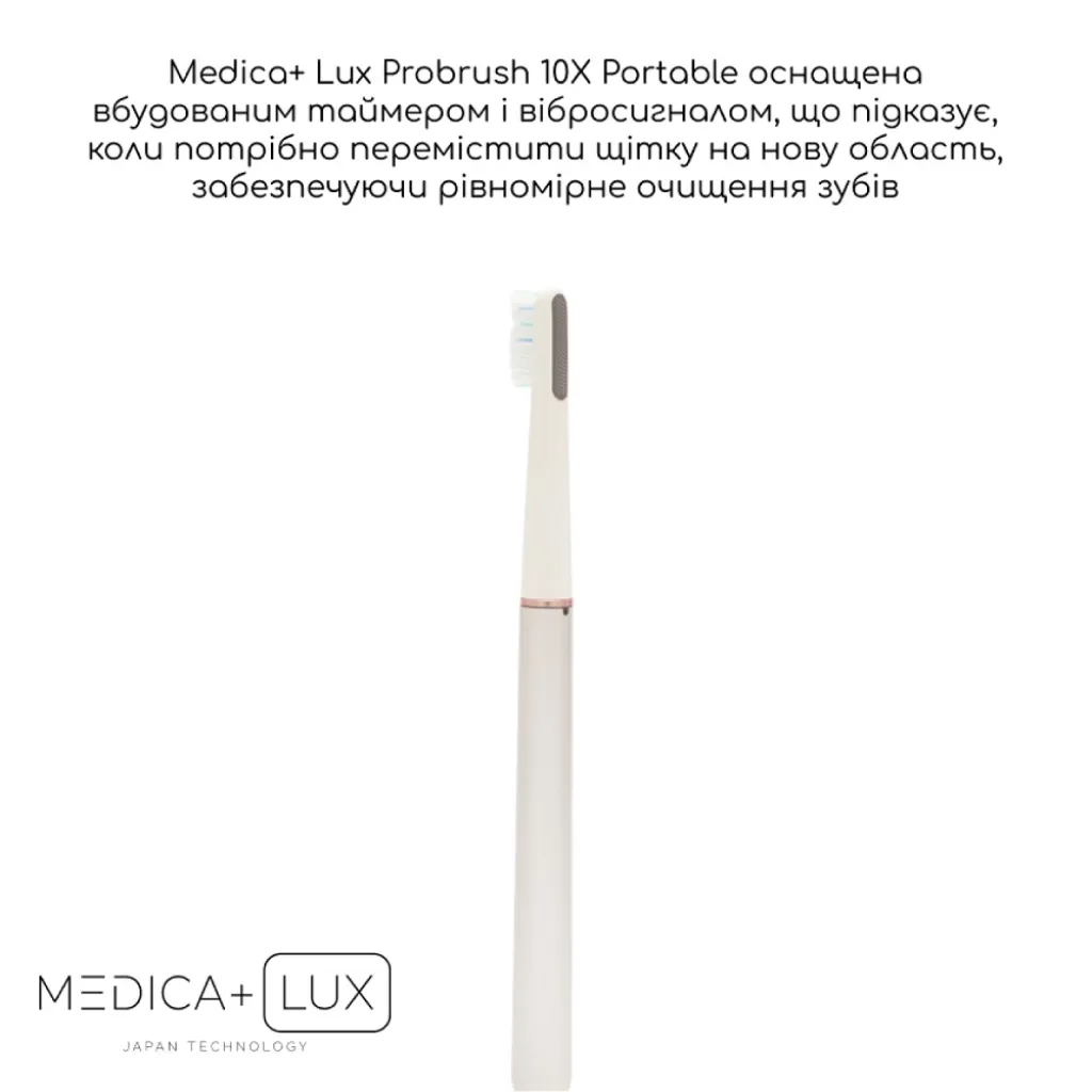 Отбеливающая звуковая зубная щетка Medica+Lux 10Х Portable, серебряный Отбеливающая звуковая зубная щетка Medica+Lux 10Х Portable, серебряный