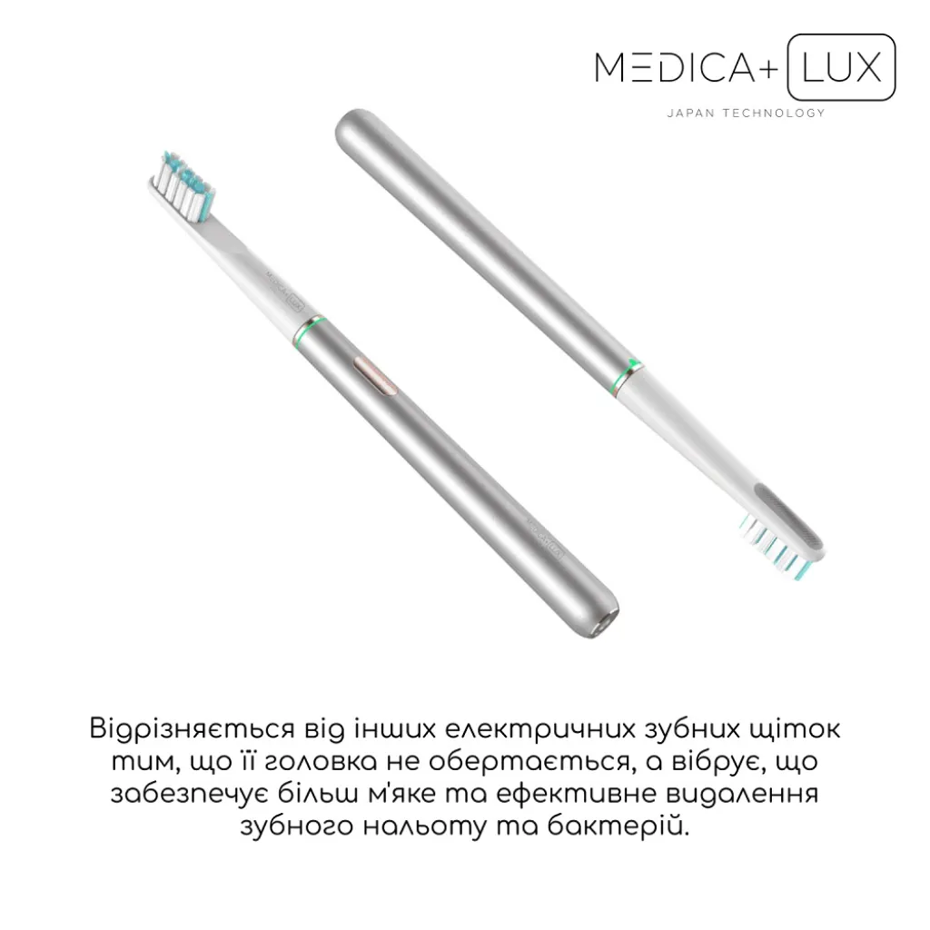Отбеливающая звуковая зубная щетка Medica+Lux 10Х Portable, серебряный Отбеливающая звуковая зубная щетка Medica+Lux 10Х Portable, серебряный
