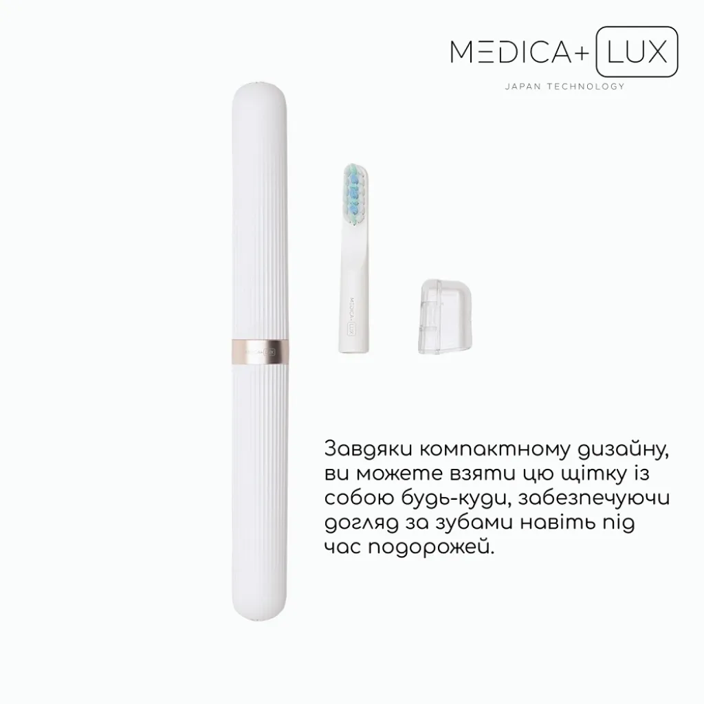 Отбеливающая звуковая зубная щетка Medica+Lux 10Х Portable, серый Отбеливающая звуковая зубная щетка Medica+Lux 10Х Portable, серый