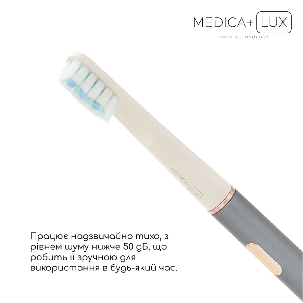 Отбеливающая звуковая зубная щетка Medica+Lux 10Х Portable, серый Отбеливающая звуковая зубная щетка Medica+Lux 10Х Portable, серый