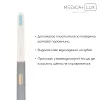 Отбеливающая звуковая зубная щетка Medica+Lux 10Х Portable, серый - Фото№13