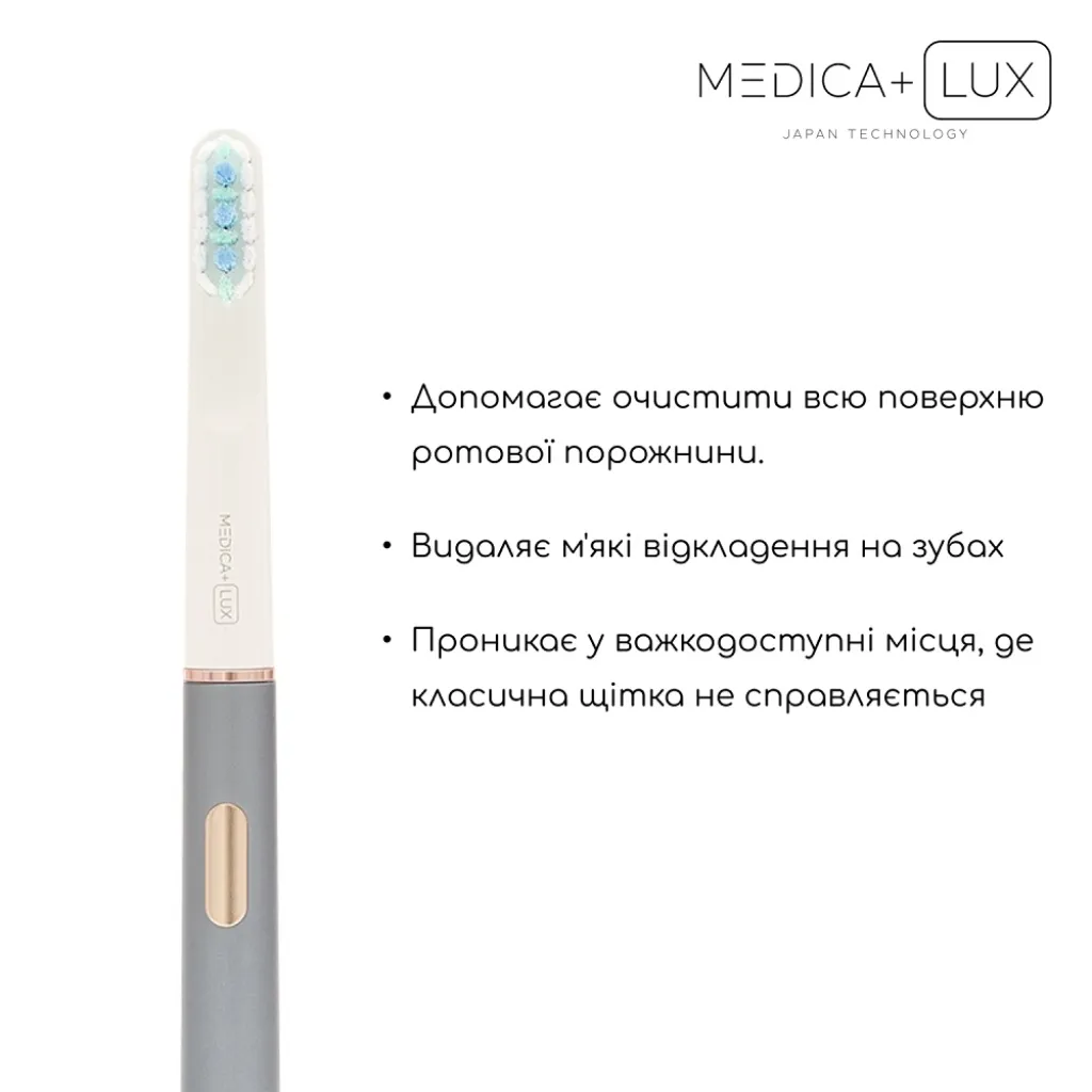 Отбеливающая звуковая зубная щетка Medica+Lux 10Х Portable, серый Отбеливающая звуковая зубная щетка Medica+Lux 10Х Portable, серый