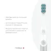 Звукова зубна щітка Medica+ Pro Brush 7.0 Compact, срібний - Фото№3