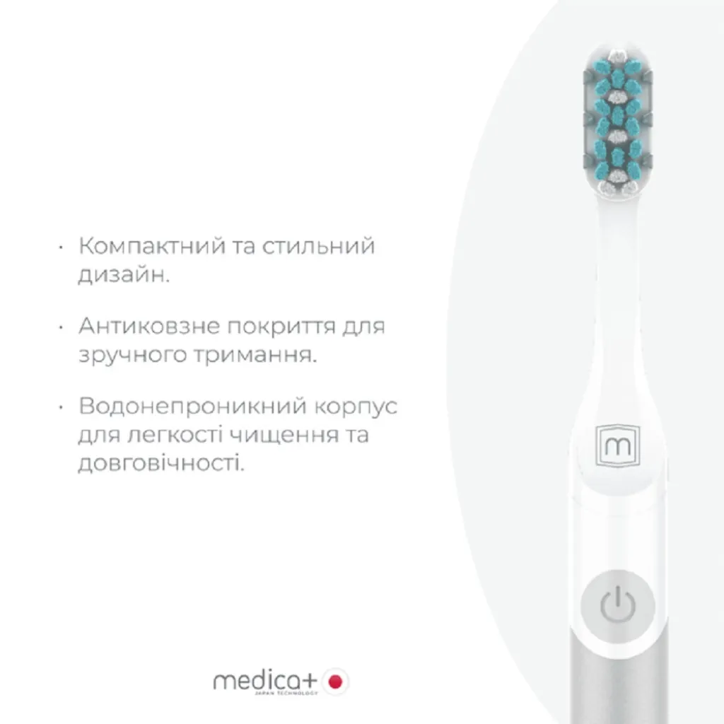 Звукова зубна щітка Medica+ Pro Brush 7.0 Compact, срібний Звукова зубна щітка Medica+ Pro Brush 7.0 Compact, срібний