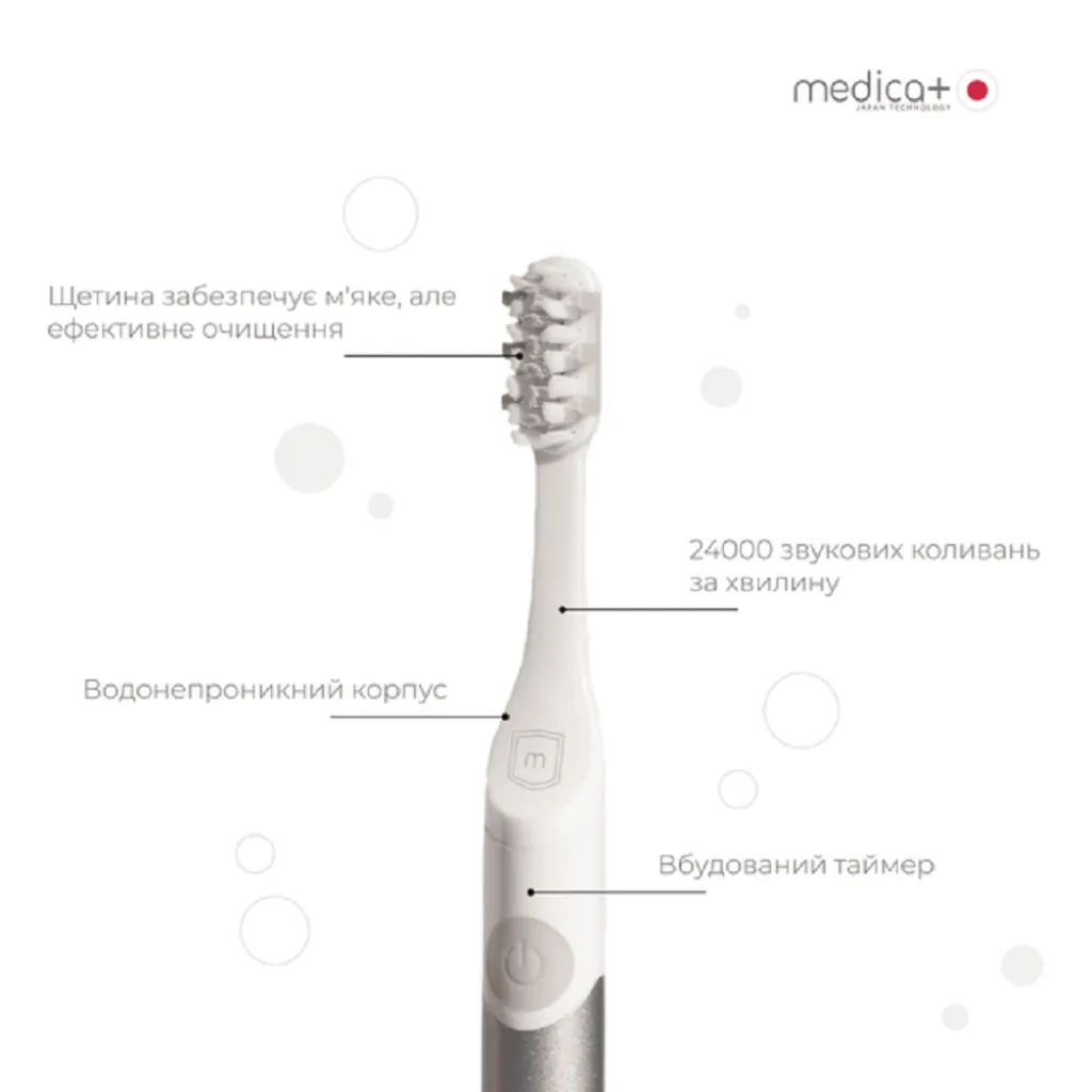 Звукова зубна щітка Medica+ Pro Brush 7.0 Compact, срібний Звукова зубна щітка Medica+ Pro Brush 7.0 Compact, срібний
