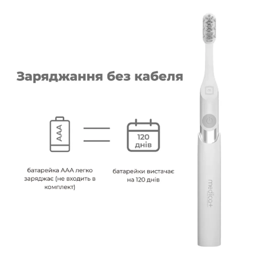 Звукова зубна щітка Medica+ Pro Brush 7.0 Compact, срібний Звукова зубна щітка Medica+ Pro Brush 7.0 Compact, срібний