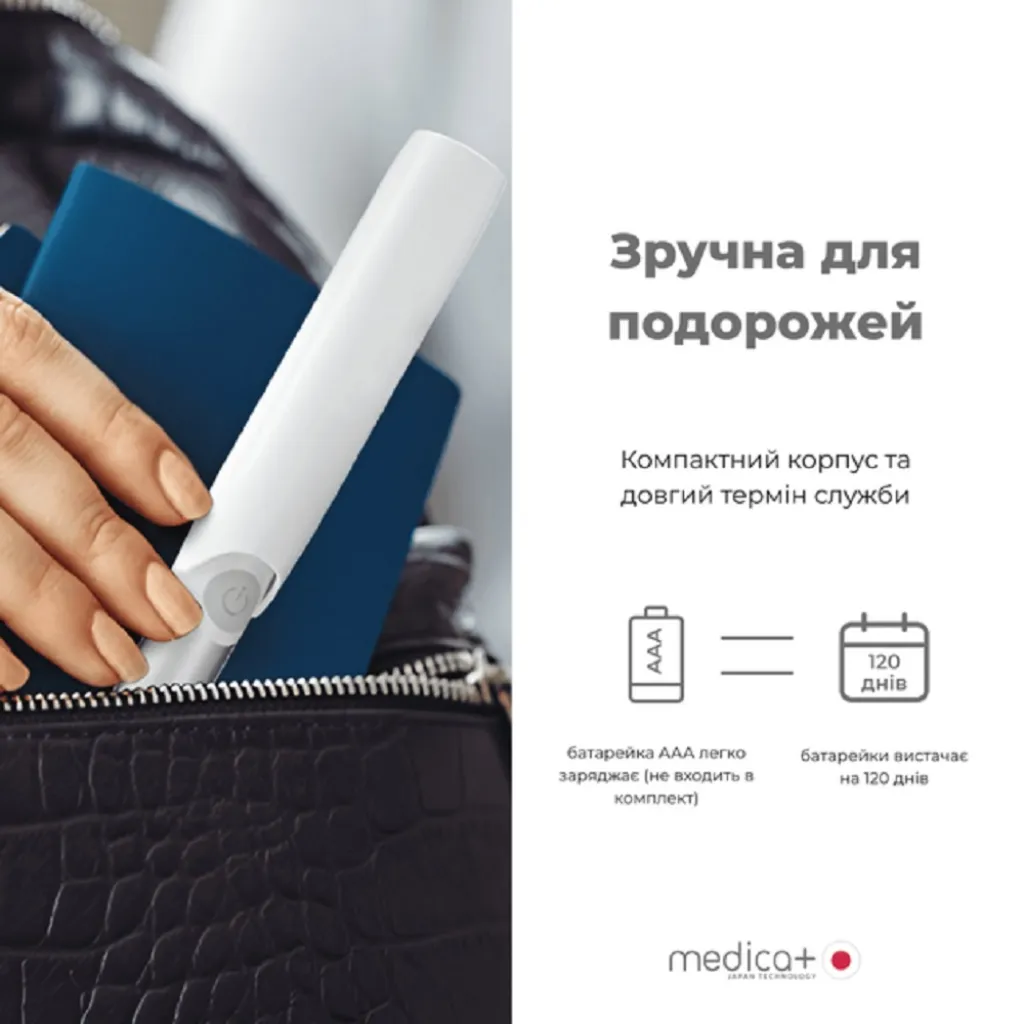 Звукова зубна щітка Medica+ Pro Brush 7.0 Compact, срібний Звукова зубна щітка Medica+ Pro Brush 7.0 Compact, срібний