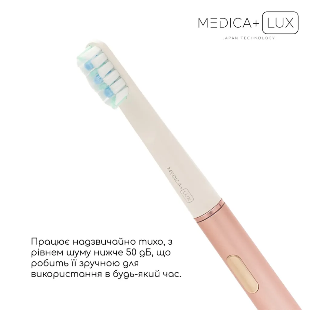 Відбілювальна звукова зубна щітка Medica+Lux 10Х Portable, рожевий Відбілювальна звукова зубна щітка Medica+Lux 10Х Portable, рожевий