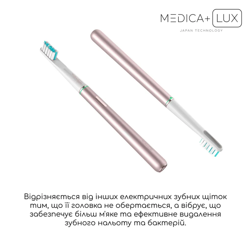 Відбілювальна звукова зубна щітка Medica+Lux 10Х Portable, рожевий Відбілювальна звукова зубна щітка Medica+Lux 10Х Portable, рожевий