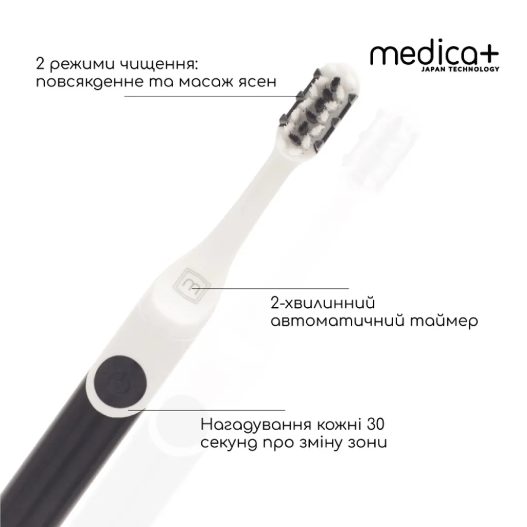 Звукова зубна щітка Medica+ ProBrush 7.0 Compact, чорний Звукова зубна щітка Medica+ ProBrush 7.0 Compact, чорний