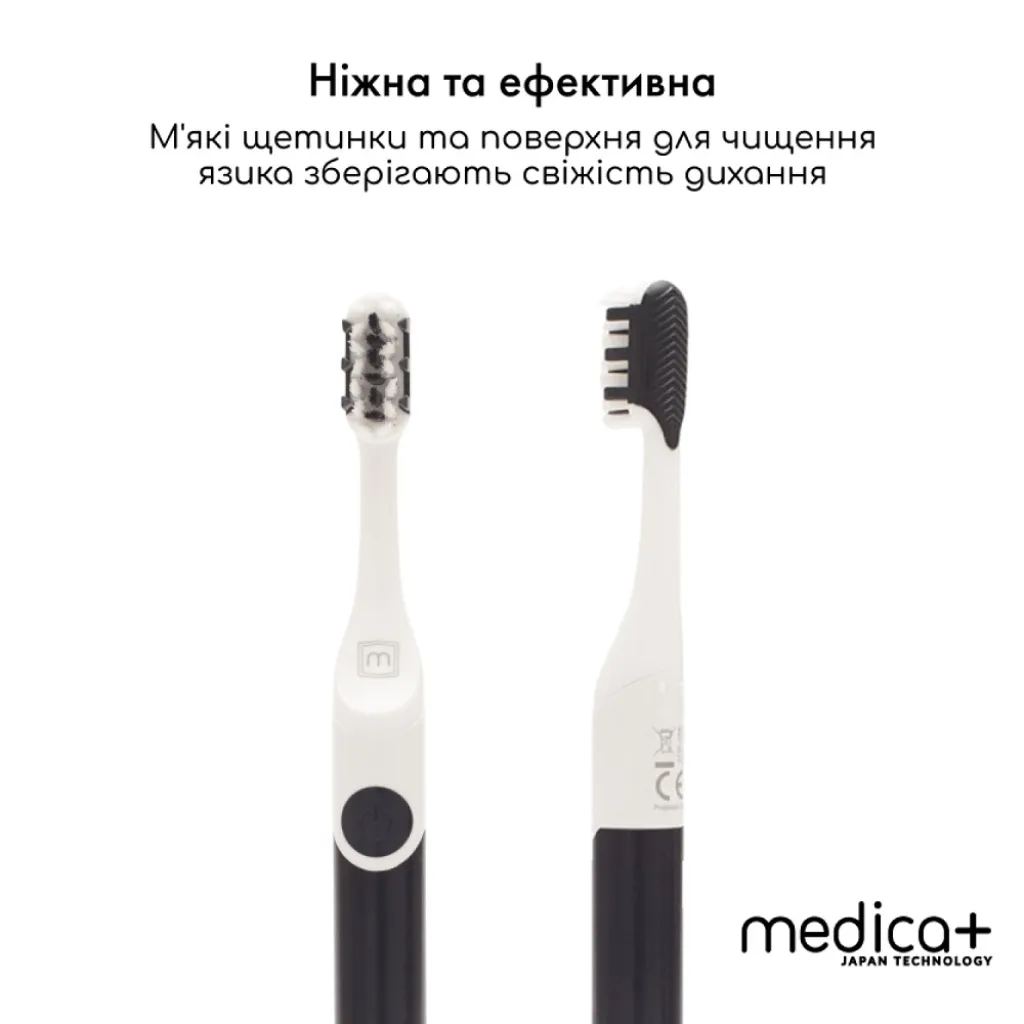 Звукова зубна щітка Medica+ ProBrush 7.0 Compact, чорний Звукова зубна щітка Medica+ ProBrush 7.0 Compact, чорний