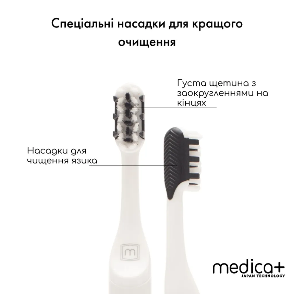 Звукова зубна щітка Medica+ ProBrush 7.0 Compact, чорний Звукова зубна щітка Medica+ ProBrush 7.0 Compact, чорний
