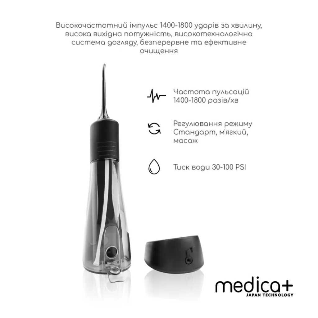 Портативний іригатор Medica+ Prowater Clean 7.0, чорний Портативний іригатор Medica+ Prowater Clean 7.0, чорний