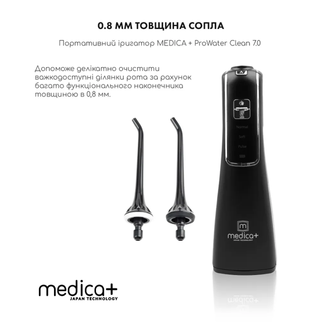 Портативний іригатор Medica+ Prowater Clean 7.0, чорний Портативний іригатор Medica+ Prowater Clean 7.0, чорний